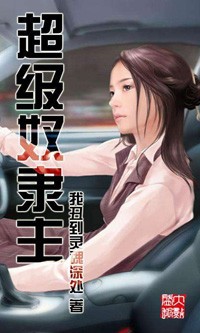 无处安放日本电影完整版