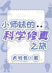 朋友的妻子漫画在线看