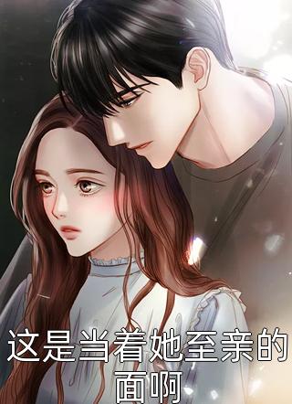 逃婚公子漫画资源