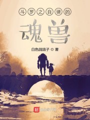 攻略妖男的一万种姿势漫画