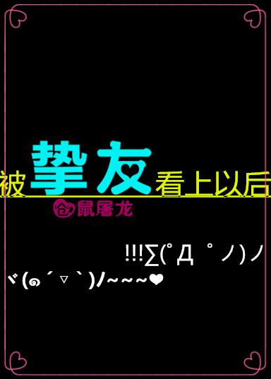 肥水不流外人田弄母