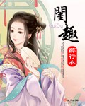 神厨小福贵免费观看完整版