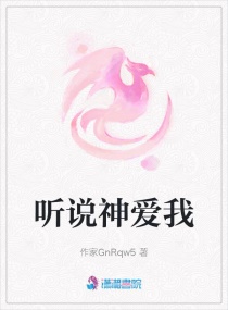 女奥特曼与怪兽