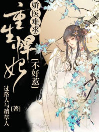 新任老师女雅黎莹全文