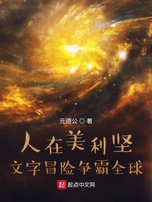 放羊的星星2百度云