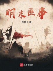 我的魔法时代无错版下载