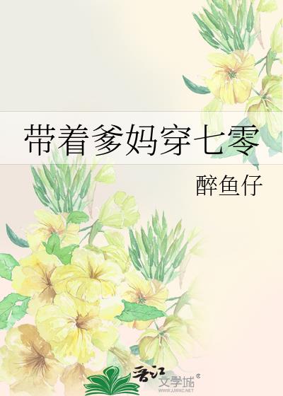 神探狄仁杰蛇灵