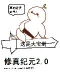 继室难为1∨2多肉讲什么