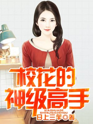 狠狠色丁香久久婷婷综合五月