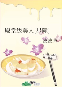 丁香花在线影院在线播放