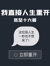 同妻俱乐部第二季