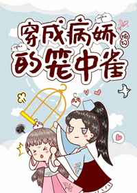 摸进她的小内裤狂摸里漫画