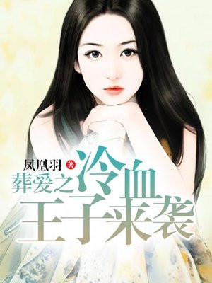 夫君新婚藤条教规矩