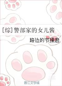 娇妻很拽:隐婚老公宠翻天