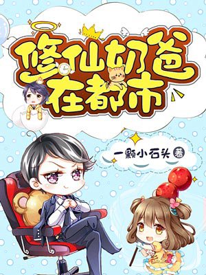 雅漫漫画在线阅读