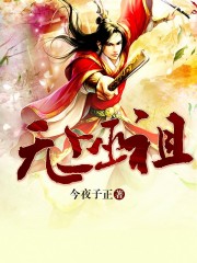 我是天命大反派漫画