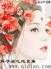 理发师的情人女主角