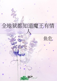 校花的贴身高手txt全文下载