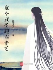 《乡村爱情16》