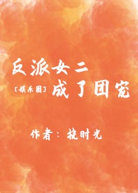 东汉末年枭雄传