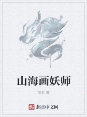 异世界的圣机师物语