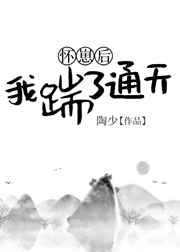 幸福花园无m