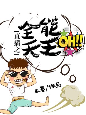 差差漫画在线登录页面