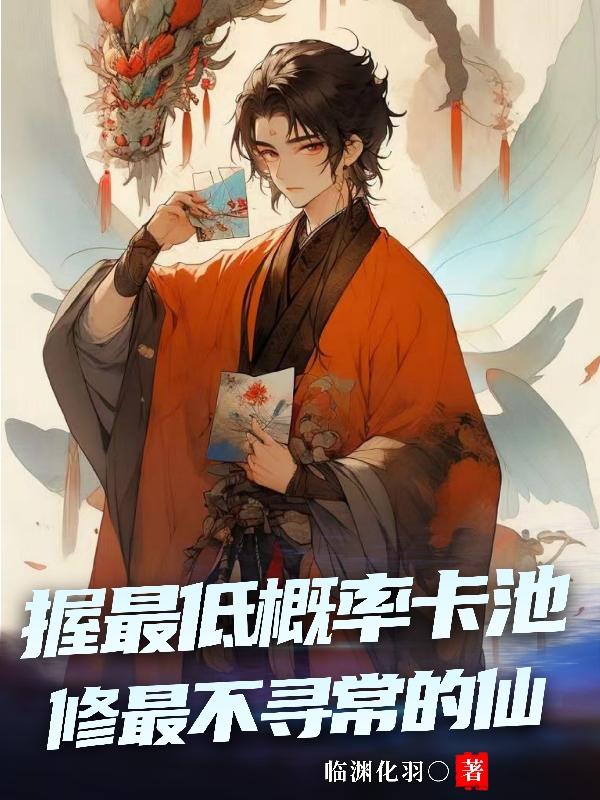 无翼乌邪恶之老师挤奶