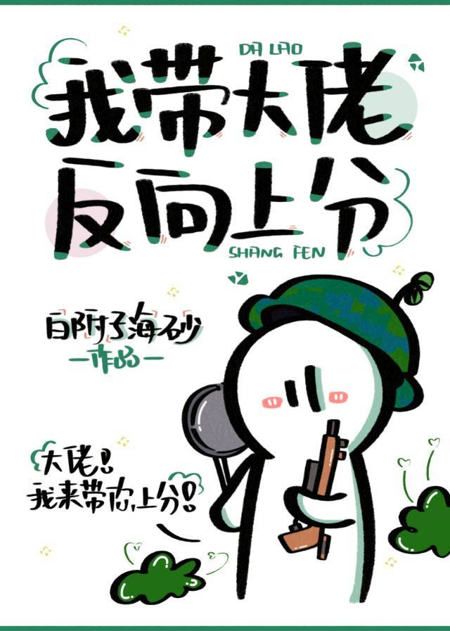 啾啾漫画登录页面免费漫画下载