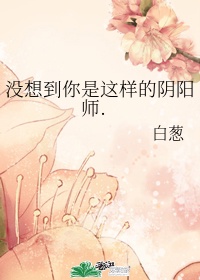 婚过去后