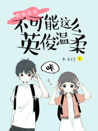 全职法师漫画免费全集下拉式奇漫屋