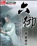 日本漫画无疑全彩漫画极速漫画