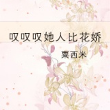 波多野结衣女教师在线