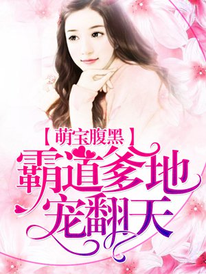 豪放大女兵在线观看1