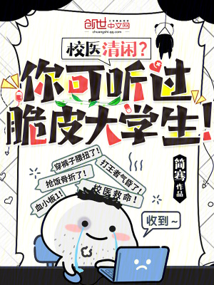 开局一座山漫画免费下拉