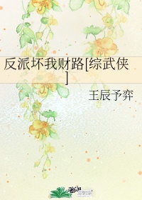 老师辣文