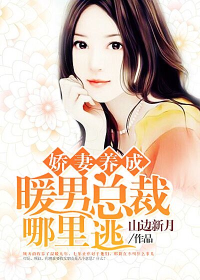 陪睡女人在线观看