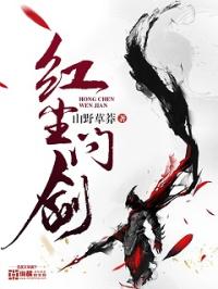 高傲魔法师被哥布林3d