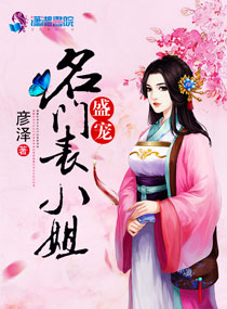 女教师的地狱折磨2