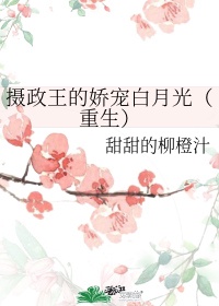 故城旧事