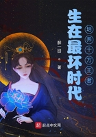 皇夫是朵黑莲花女尊