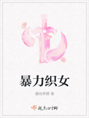 校花沦为黑人的坐便器