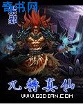 五号特工组3免费观看全集完整版