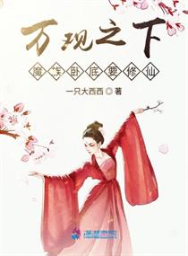 白鸟美铃