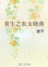 山村乱淫强伦寡妇