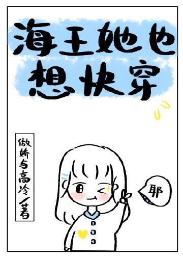 围屋里的桃花青女