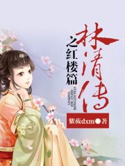 程仪 秀婷