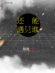 暗夜tv视频在线观看