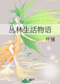 创世至尊