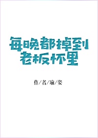 王丽霞第五部11一17章